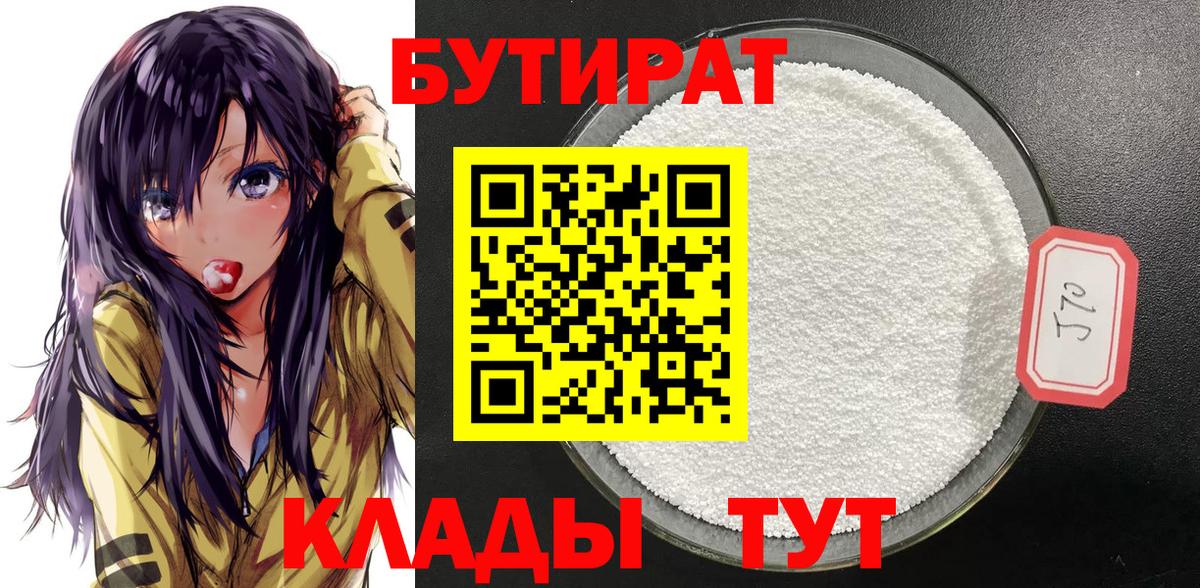 Cocaine Камышин