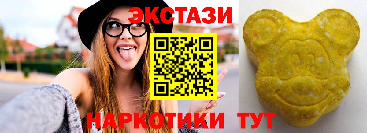 Ecstasy MDMA Камышин