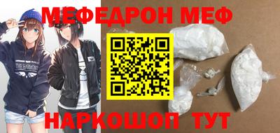 альфа пвп VHQ Краснознаменск