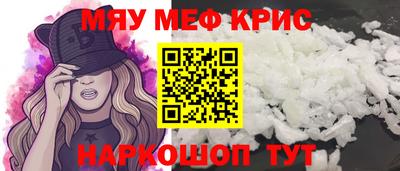 альфа пвп VHQ Краснознаменск