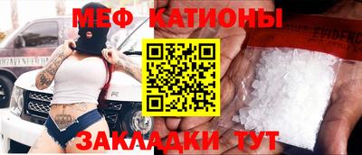 альфа пвп VHQ Краснознаменск