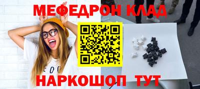 альфа пвп VHQ Краснознаменск
