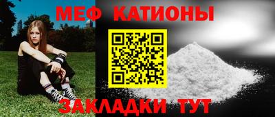 альфа пвп VHQ Краснознаменск