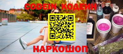 PSILOCYBIN Краснодар
