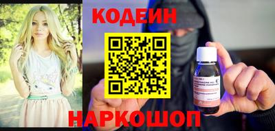 альфа пвп VHQ Краснознаменск