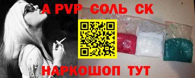 мяу мяу мука Краснокаменск
