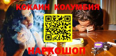 PSILOCYBIN Краснодар