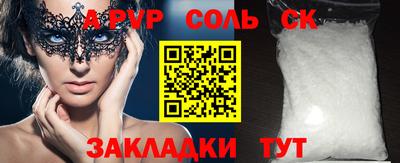 мяу мяу мука Краснокаменск