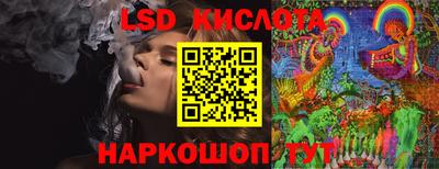 PSILOCYBIN Краснодар