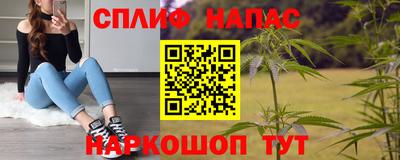 мяу мяу мука Краснокаменск