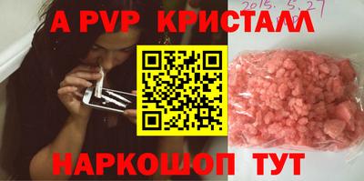 мяу мяу мука Краснокаменск