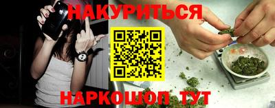 альфа пвп VHQ Краснознаменск