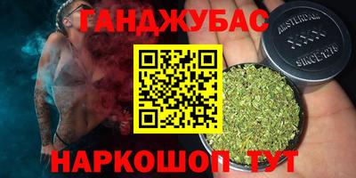 мяу мяу мука Краснокаменск