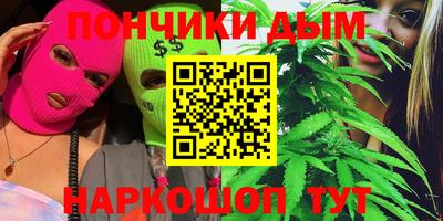 мяу мяу мука Краснокаменск