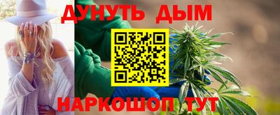PSILOCYBIN Краснодар