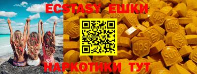 мяу мяу мука Краснокаменск
