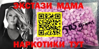 мяу мяу мука Краснокаменск