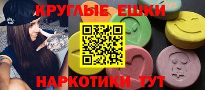мяу мяу мука Краснокаменск