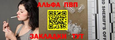 PSILOCYBIN Краснодар