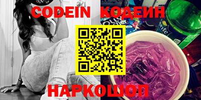 PSILOCYBIN Краснодар