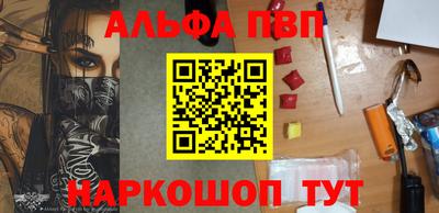 мяу мяу мука Краснокаменск