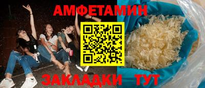 мяу мяу мука Краснокаменск