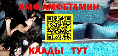 мяу мяу мука Краснокаменск