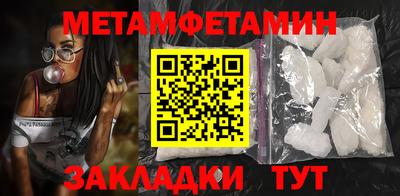 альфа пвп VHQ Краснознаменск