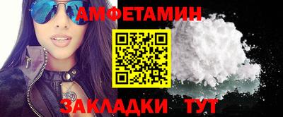 альфа пвп VHQ Краснознаменск