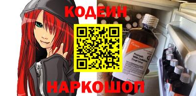 PSILOCYBIN Краснодар