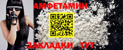 PSILOCYBIN Краснодар