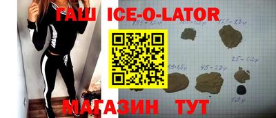 мяу мяу мука Краснокаменск