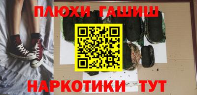 PSILOCYBIN Краснодар