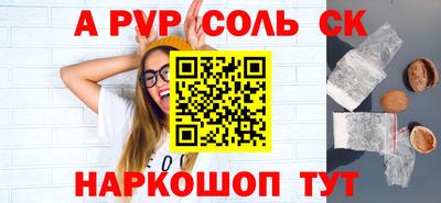 PSILOCYBIN Краснодар