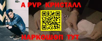 мяу мяу мука Краснокаменск