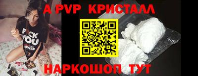 мяу мяу мука Краснокаменск