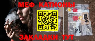 альфа пвп VHQ Краснознаменск