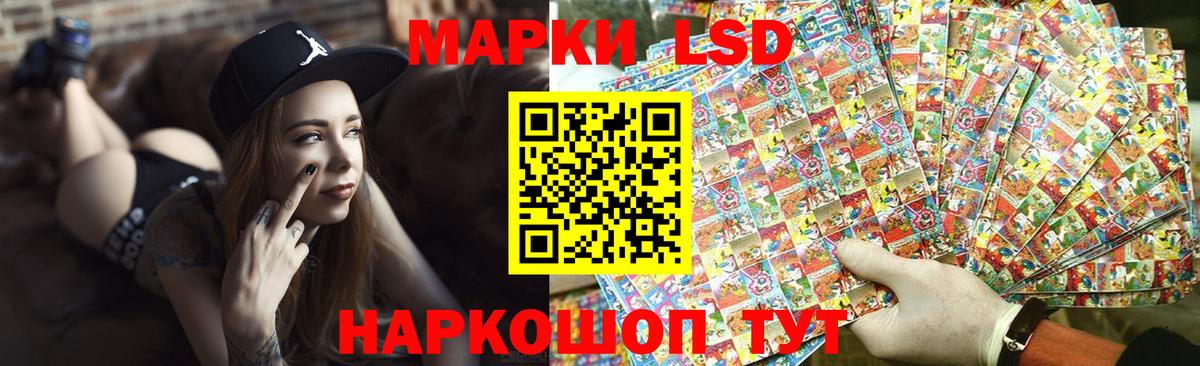 ЛСД экстази ecstasy  LSD-25 экстази  Камышин  Вход с VPN  ЛСД экстази ecstasy 