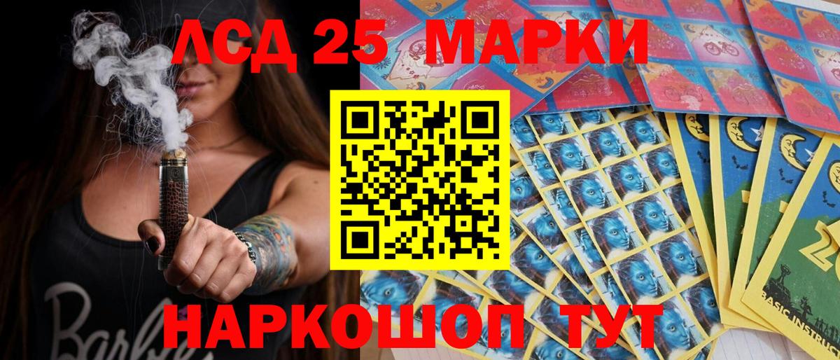 Марки N-bome 1,8мг  Вход с VPN  Марки N-bome 1,8мг  Камышин 