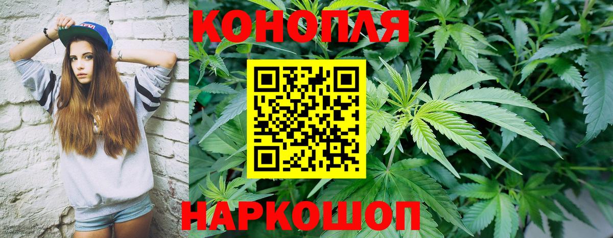 МАРИХУАНА OG Kush  Марихуана OG Kush  Камышин  Вход с VPN 